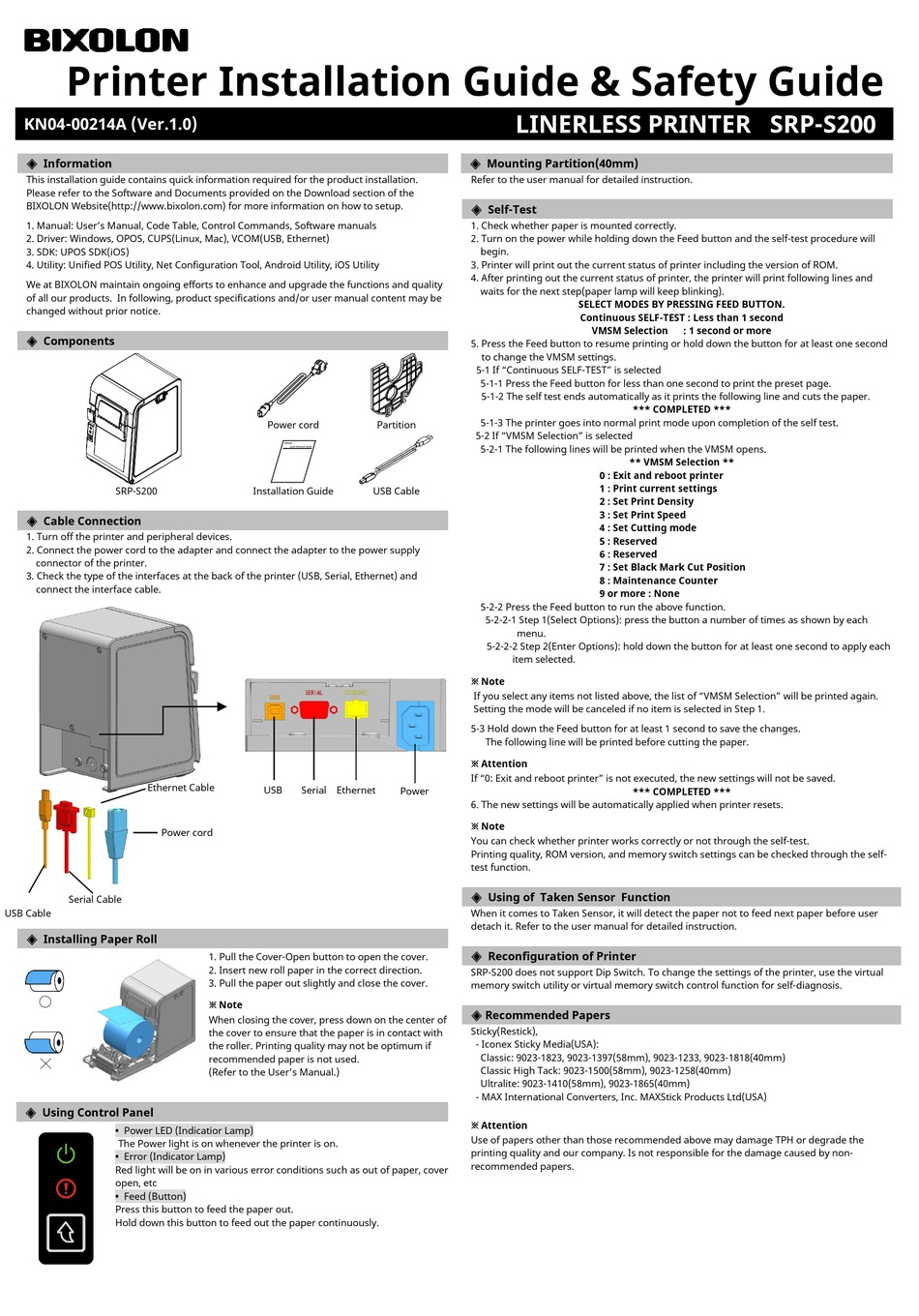 bixolon-srp-s200-installation-manual-safety-manual-pdf-download