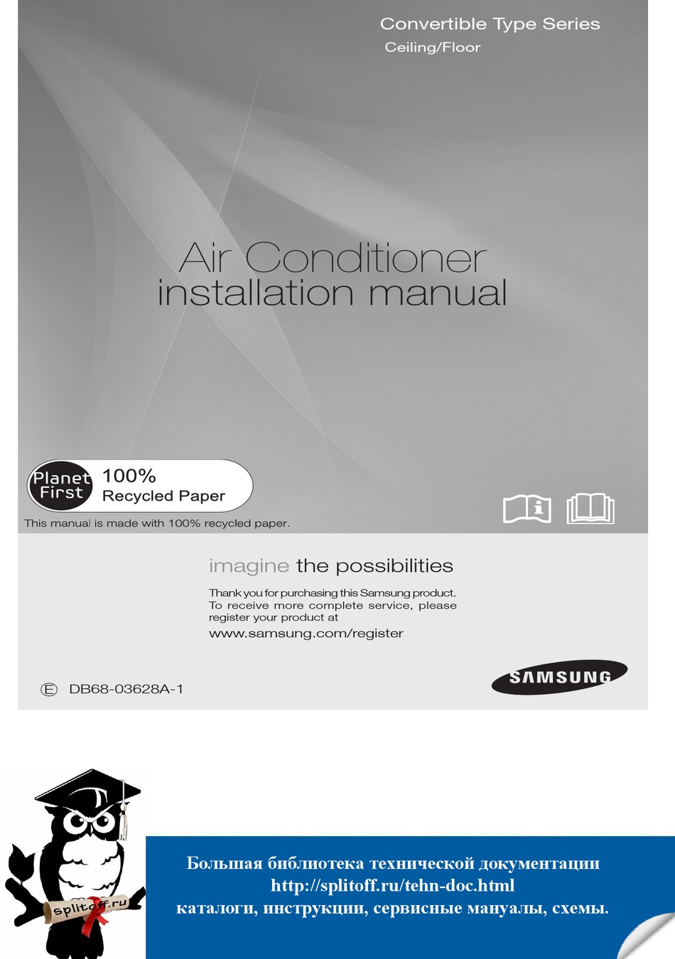 SAMSUNG AM SERIES INSTALLATION MANUAL Pdf Download | ManualsLib