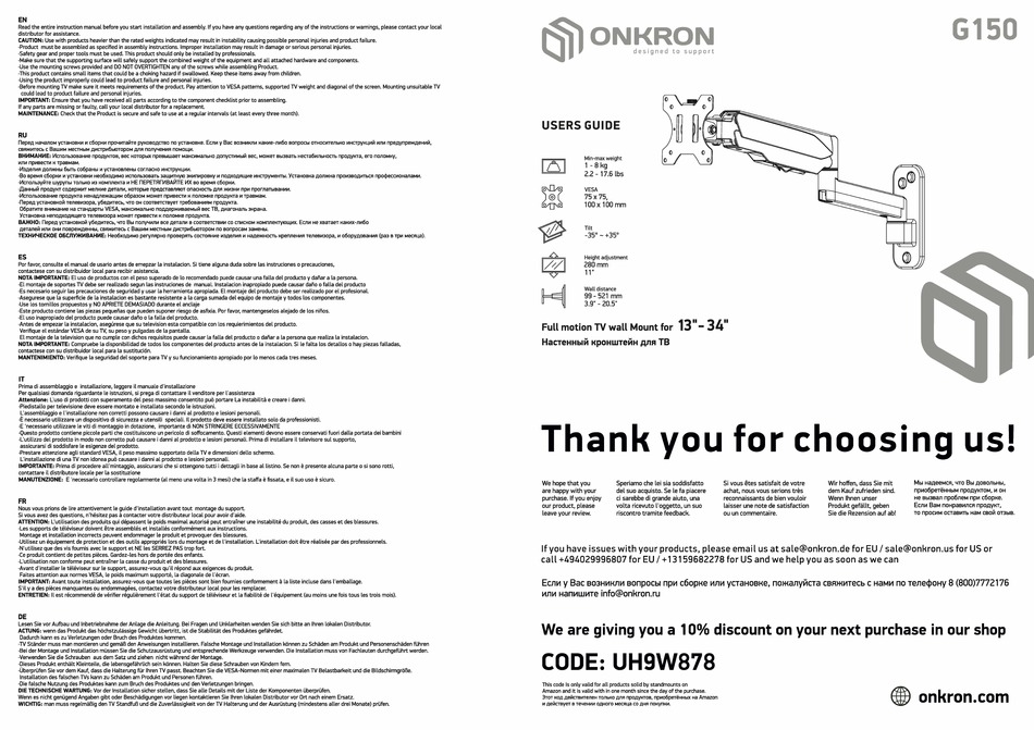 ONKRON G150 USER MANUAL Pdf Download | ManualsLib