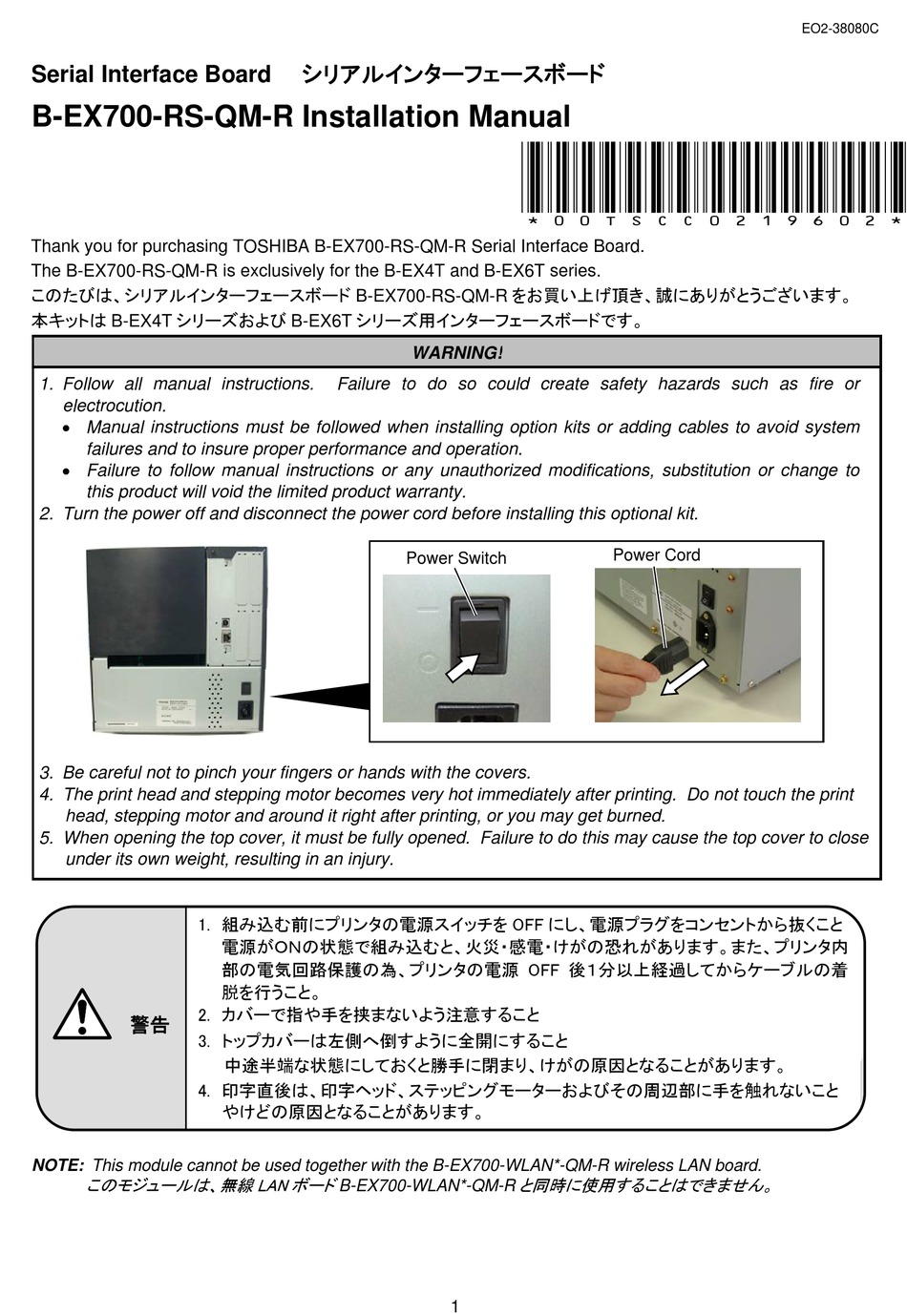 TOSHIBA TEC CORPORATION B-EX700-RS-QM-R INSTALLATION MANUAL Pdf ...