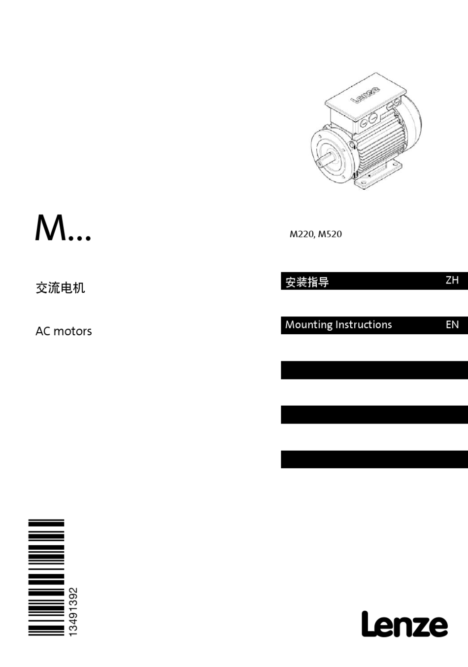 LENZE M SERIES MANUAL Pdf Download | ManualsLib