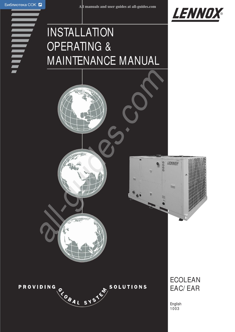 LENNOX ECOLEAN EAC0091S INSTALLATION OPERATING & MAINTENANCE MANUAL Pdf ...