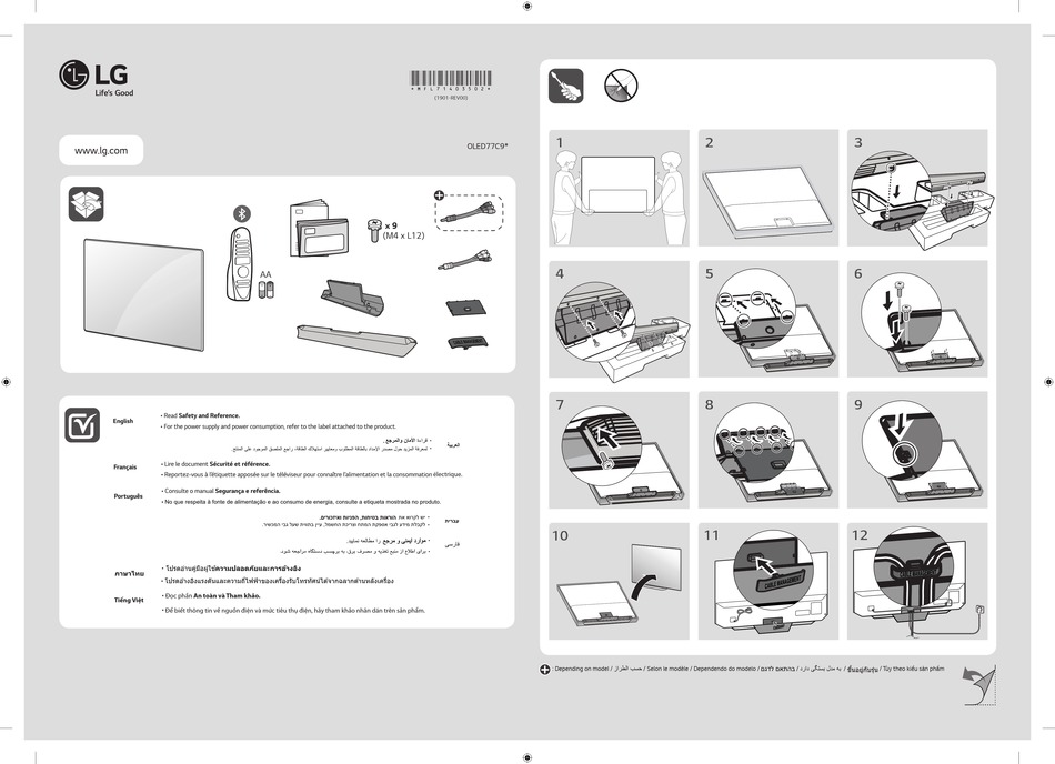 LG OLED77C9PVA MANUAL Pdf Download | ManualsLib