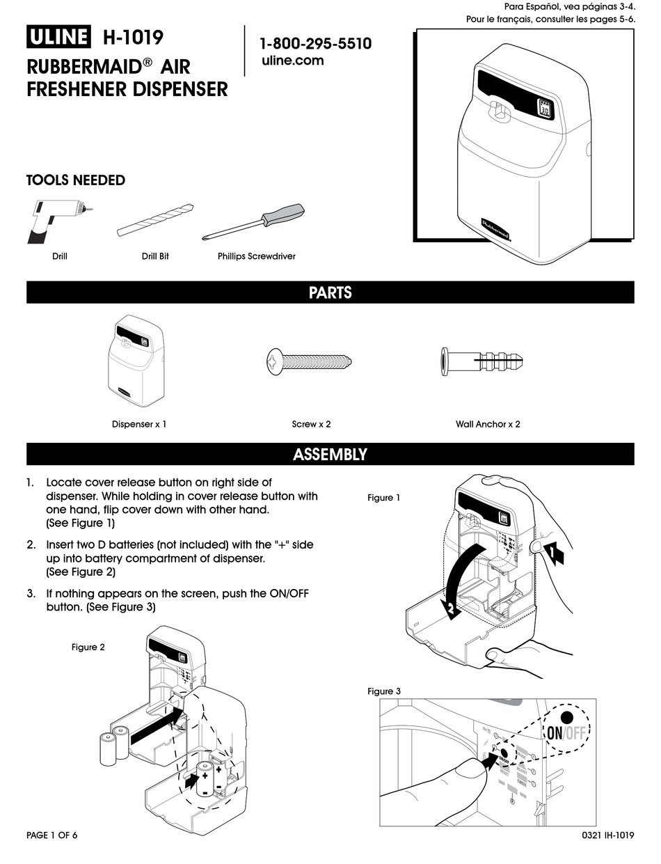 U-LINE H-1019 MANUAL Pdf Download | ManualsLib