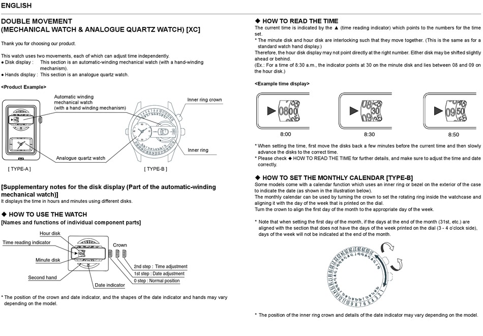 ORIENT XC MANUAL Pdf Download | ManualsLib