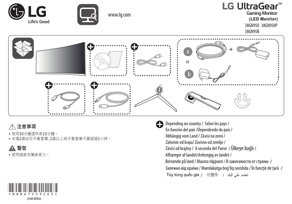 LG ULTRAGEAR 38GN950P QUICK START MANUAL Pdf Download | ManualsLib