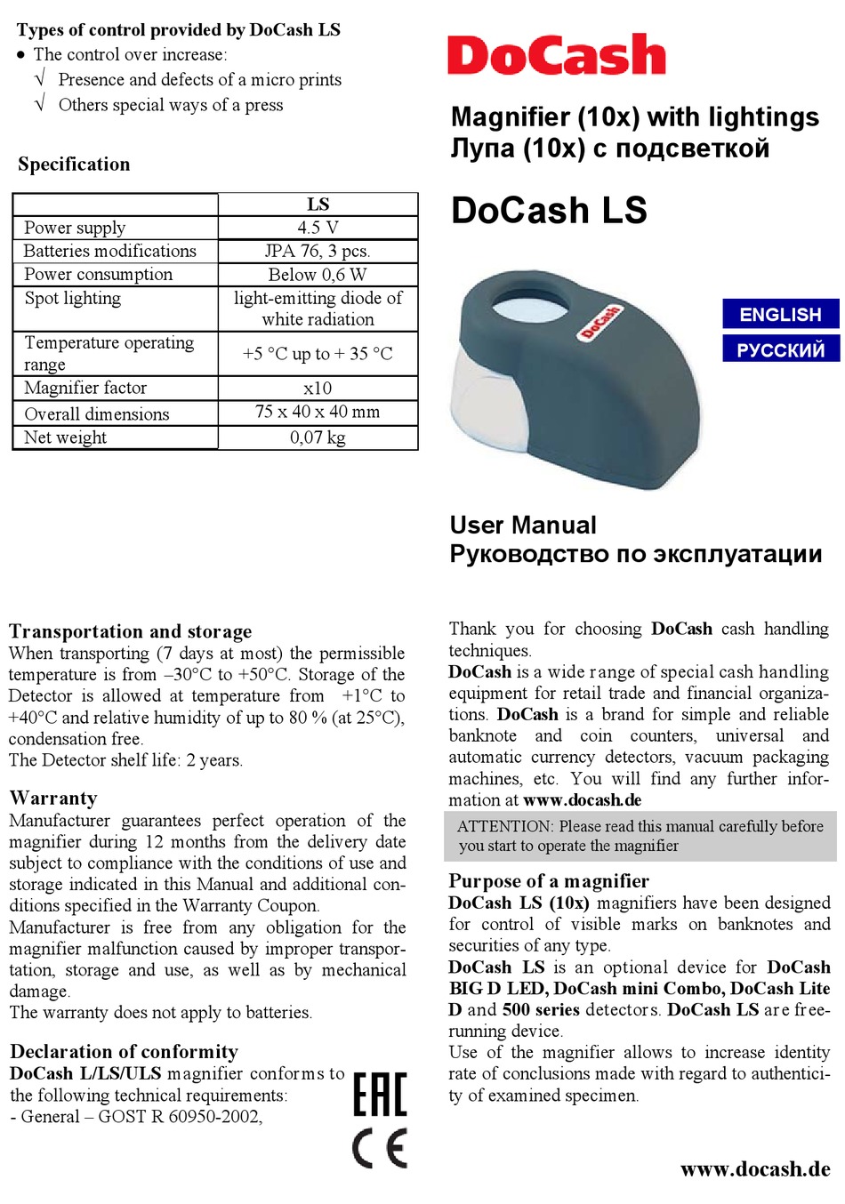 DOCASH LS USER MANUAL Pdf Download | ManualsLib
