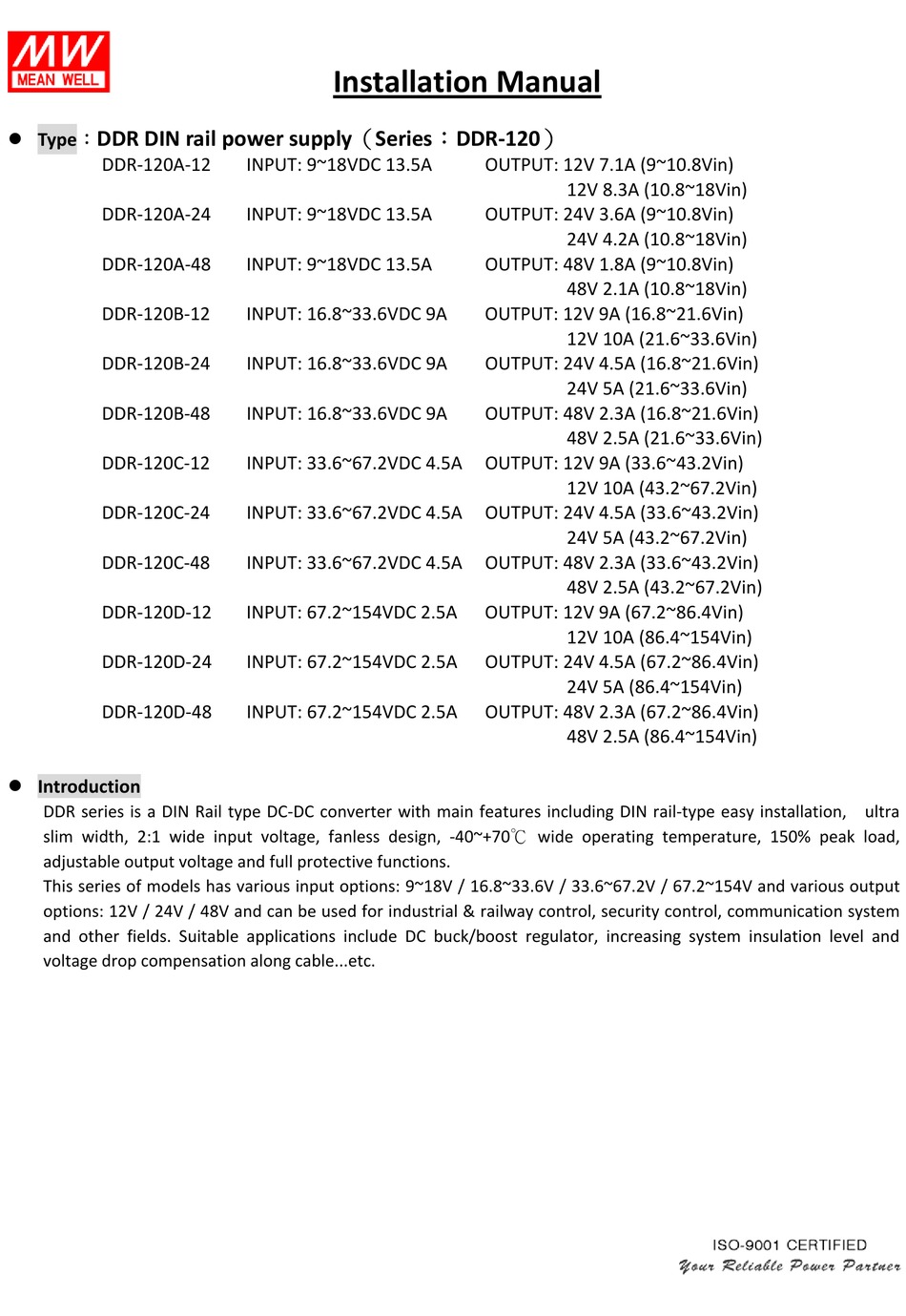 MEAN WELL DDR-120 SERIES INSTALLATION MANUAL Pdf Download | ManualsLib