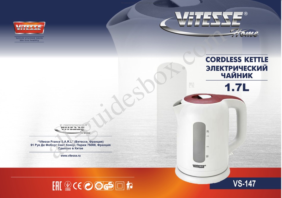 VITESSE HOME VS 147 QUICK START MANUAL Pdf Download ManualsLib