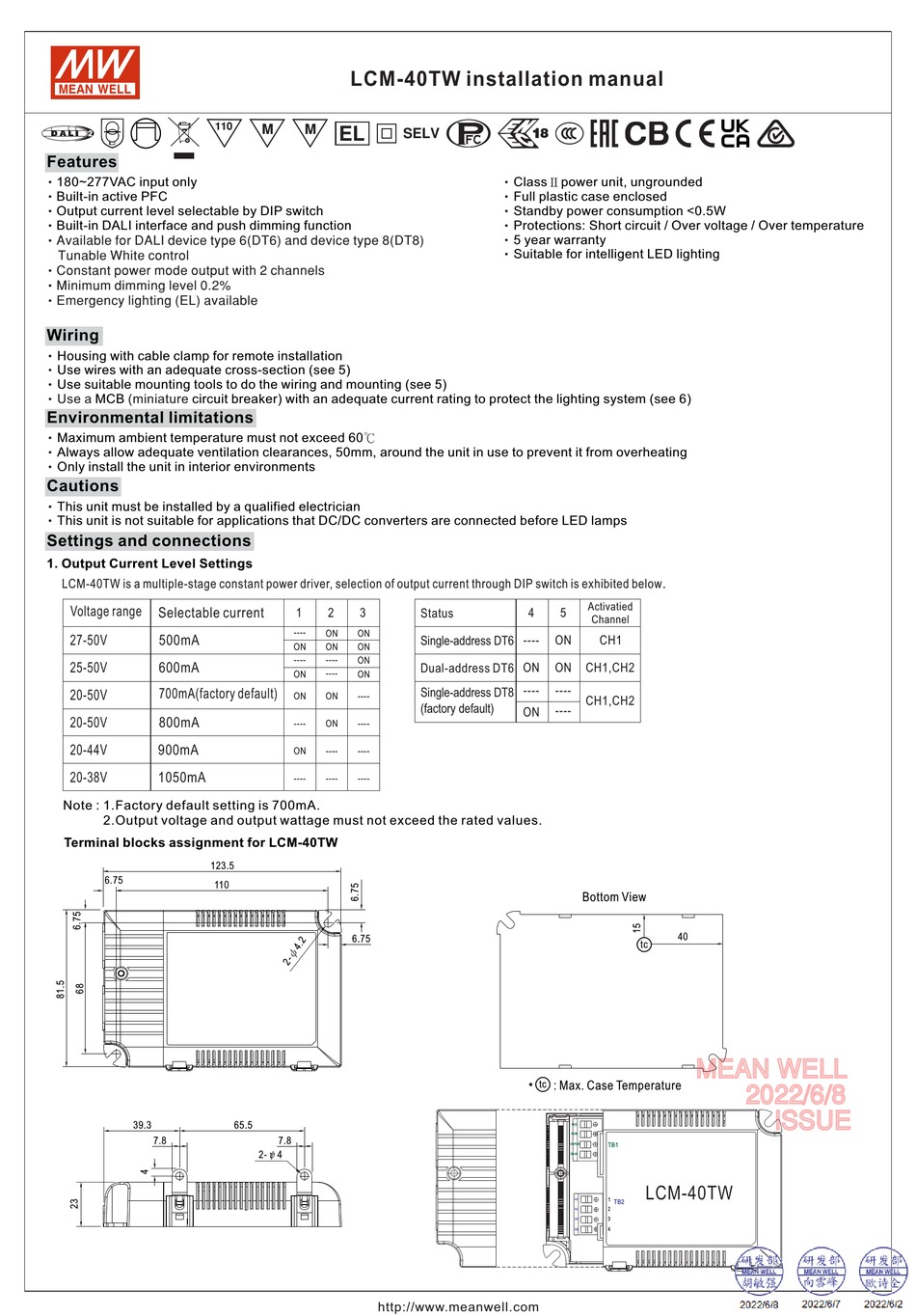 MEAN WELL LCM-40TW INSTALLATION MANUAL Pdf Download | ManualsLib