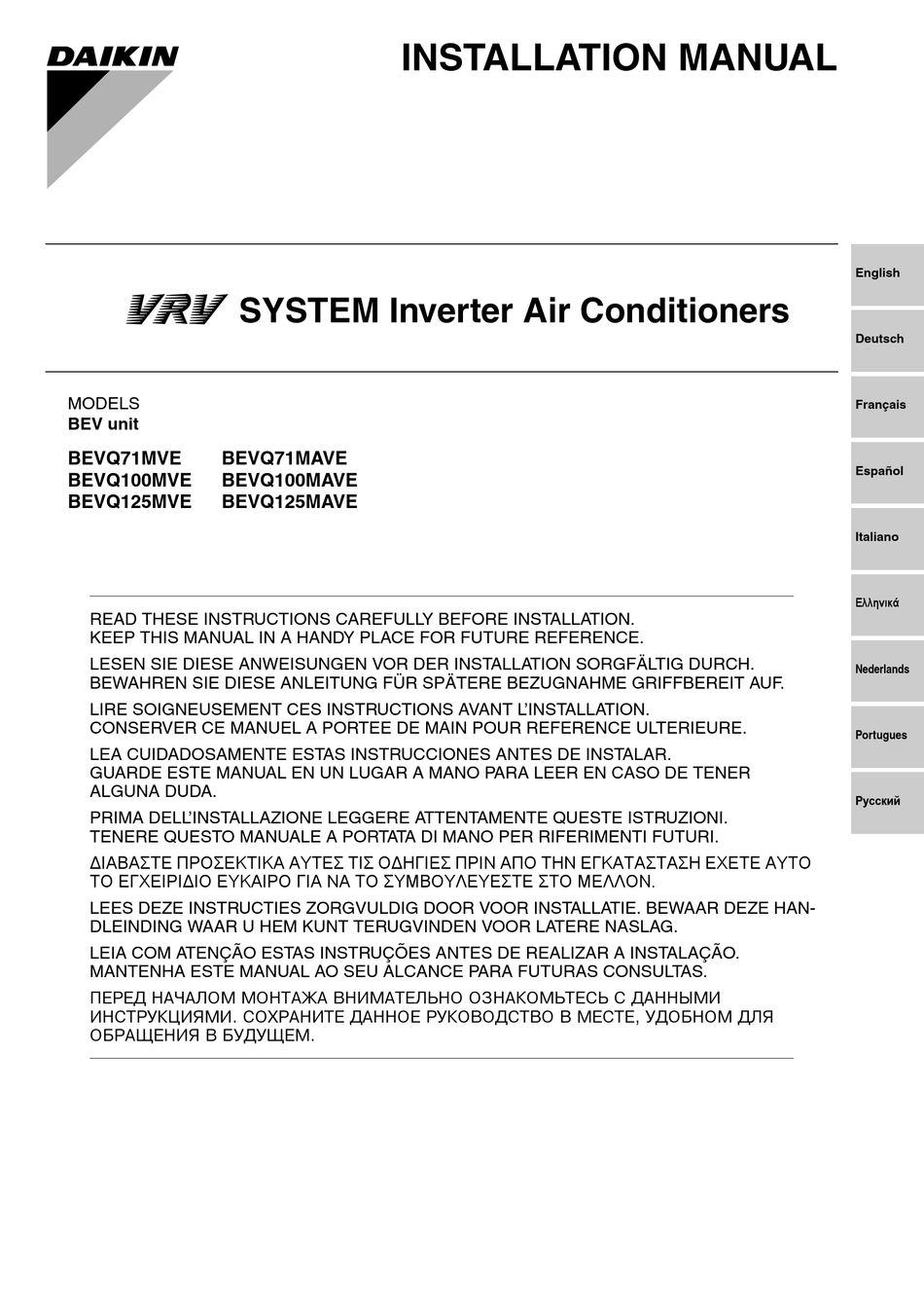 DAIKIN BEVQ71MVE INSTALLATION MANUAL Pdf Download | ManualsLib