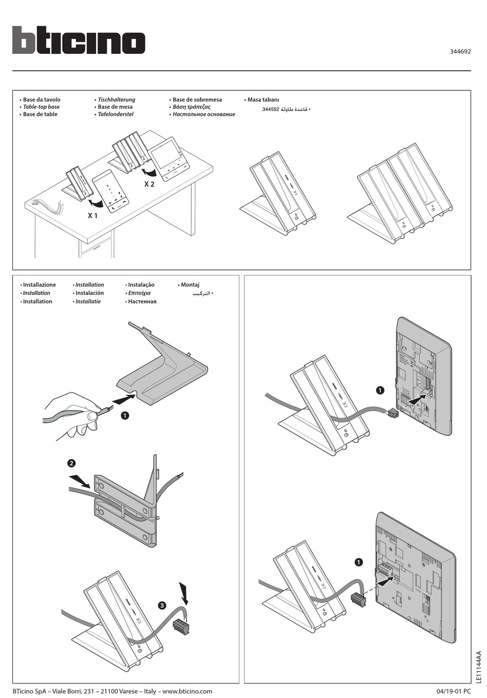 BTICINO 344692 MANUAL Pdf Download | ManualsLib