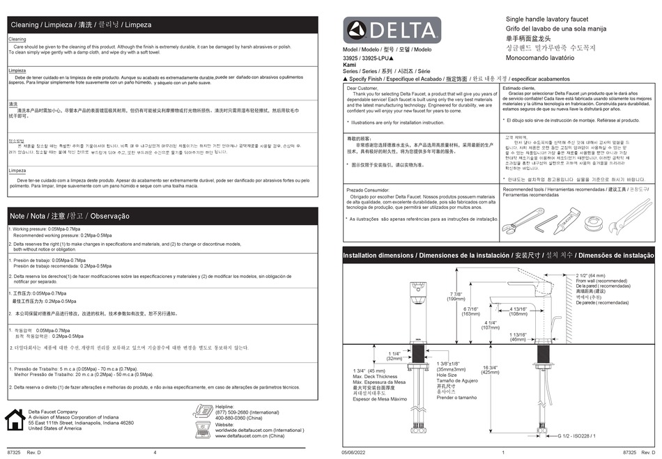 DELTA KAMI 33925-LPU SERIES MANUAL Pdf Download | ManualsLib