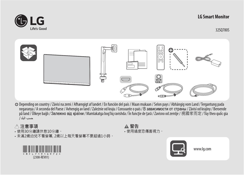 LG 32SQ780S-W.AEU MANUAL Pdf Download | ManualsLib