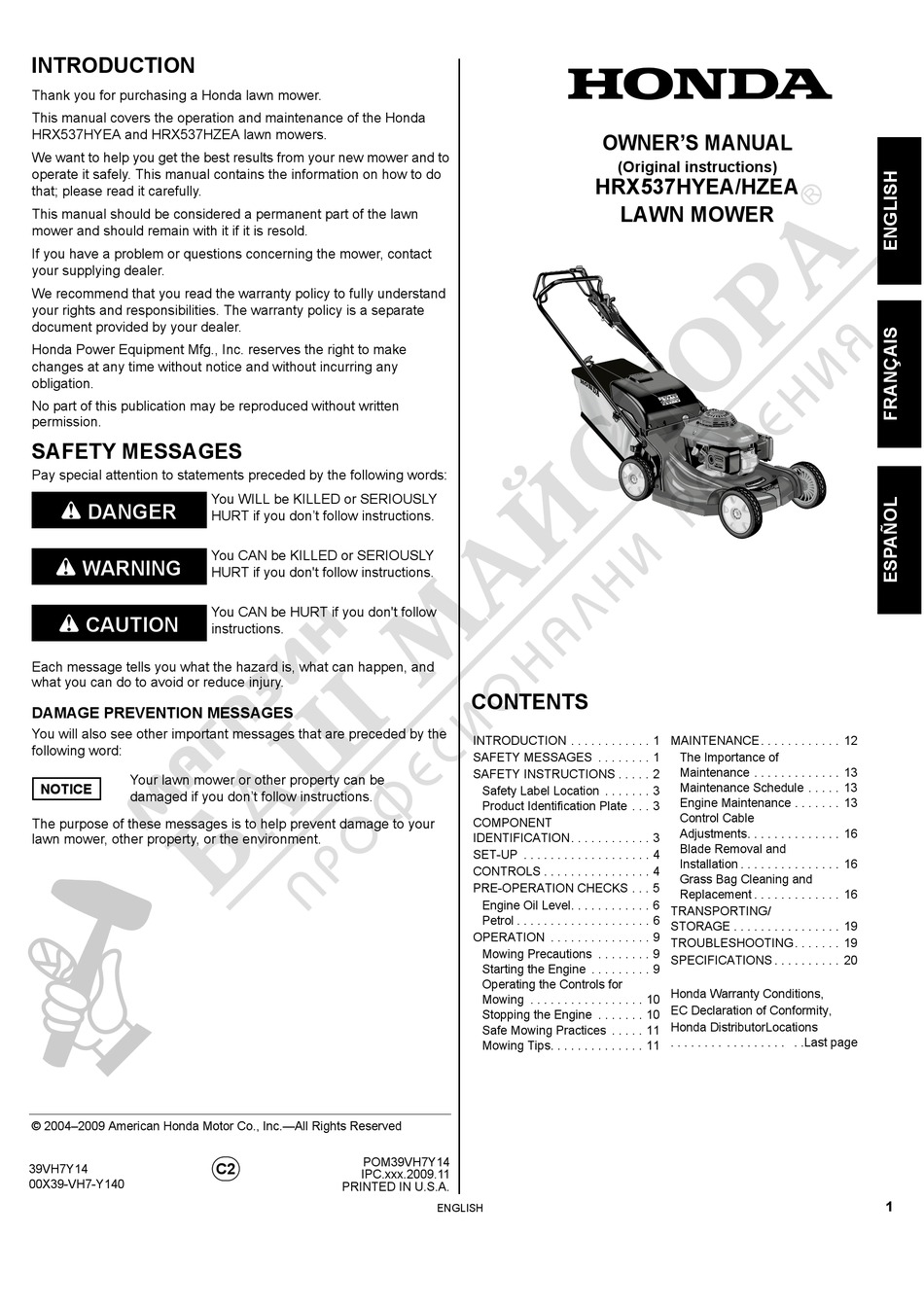Honda HRX537C5HZEA