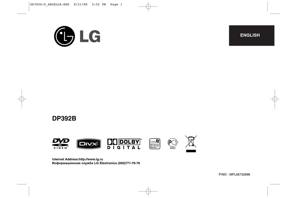 LG DP392B MANUAL Pdf Download | ManualsLib