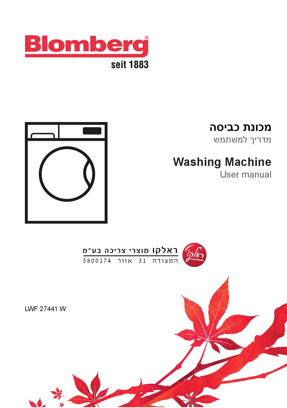 BLOMBERG LWF 27441 W USER MANUAL Pdf Download | ManualsLib