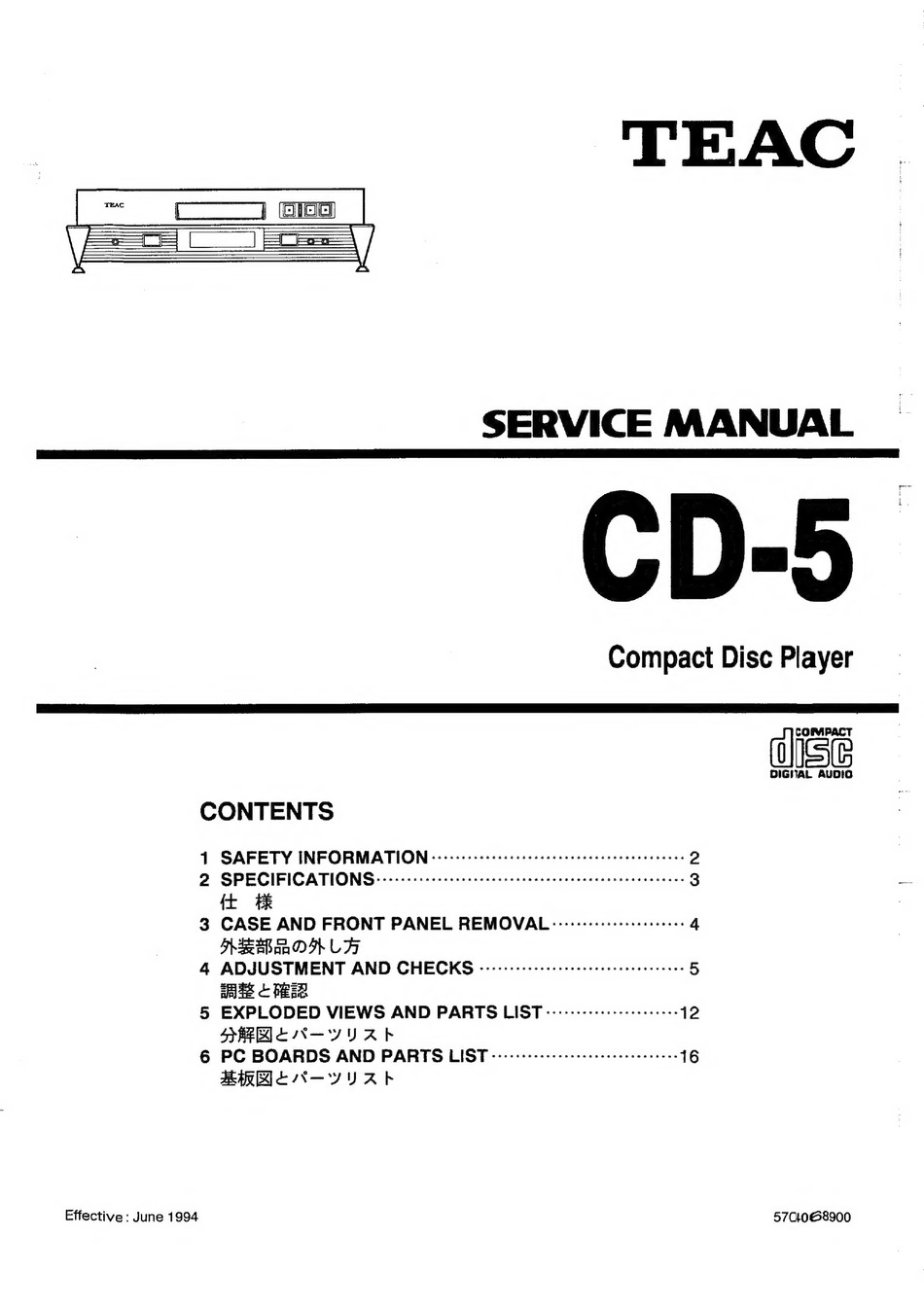 TEAC CD5 SERVICE MANUAL Pdf Download ManualsLib
