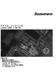 Lenovo 3000 J Series User Manual