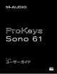 M-Audio PROKEYS SONO 61 User Manual