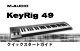 M-Audio KEYRIG 49 User Manual