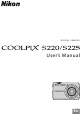 Nikon COOLPIX S225 User Manual