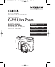 Olympus CAMEDIA C-725 Ultra ZOOM Basic Manual