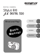 Olympus Trip 500 Basic Manual