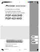 Pioneer PDP-42A3HD Operating Instructions Manual