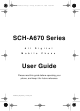 Samsung SCH a670 User Manual