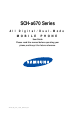 Samsung SCHA670 User Manual