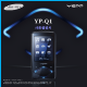 Samsung YEPP YP-Q1 User Manual