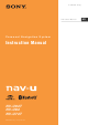 Sony NAV-U NV-U74T Instruction Manual
