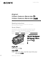 Sony DCR-TRV140 Operating Instructions Manual