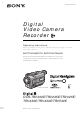 Sony Handycam DCR-TRV230E Operating Instructions Manual