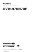 Sony DVW-970/970P Operation Manual