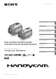 Sony Handycam 4-171-501-12(1) Handbook