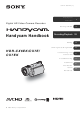 Sony Handycam HDR-CX7E Handbook