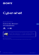 Sony Cyber-shot DSC-W85 Instruction Manual