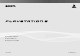Sony 160GB Playstation 3 4-126-895-11 Quick Reference