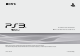 Sony 160GB Playstation 3 4-198-819-12 Instruction Manual