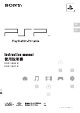 Sony PSP-1006 K Instruction Manual
