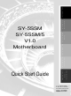 SOYO SY-5SSM Quick Start Manual