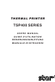 Star Micronics TSP400 Series User Manual