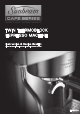 Sunbeam EM8900 Instruction/Recipe Booklet