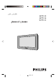 Philips 14PT2116/56 ‫دليل االستخدام