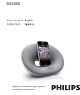 Philips DS3000/98 Quick Start Manual