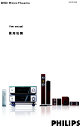 Philips MCD759/93 User Manual