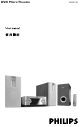 Philips MCD139/79 User Manual