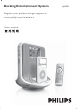 Philips AJ300D/93 User Manual